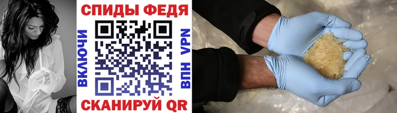 АМФ Premium  даркнет сайт  Борисоглебск 