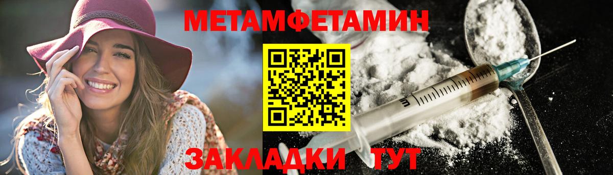 ГАШИШ  Борисоглебск  Марихуана  ГАШИШ  Меф кристаллы  Вход с VPN 