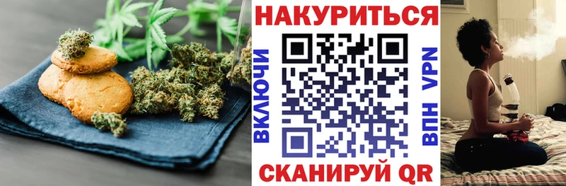 Еда ТГК марихуана  Борисоглебск 