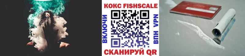 КОКАИН VHQ  Борисоглебск 
