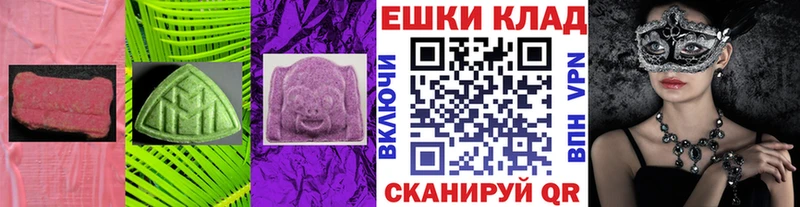 цена наркотик  Борисоглебск  ЭКСТАЗИ 99% 
