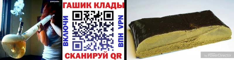 MEGA ТОР  Борисоглебск  ГАШИШ Premium 