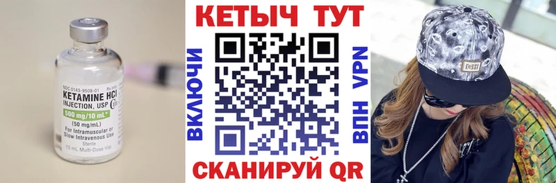 omg tor  Борисоглебск  Кетамин ketamine 