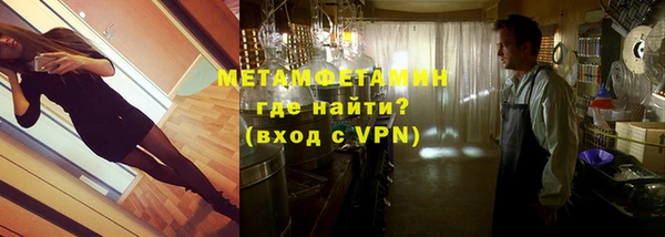 метадон Осинники