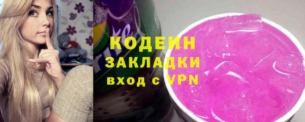 марихуана Пестово