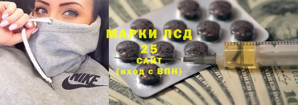 амфетамин Пересвет