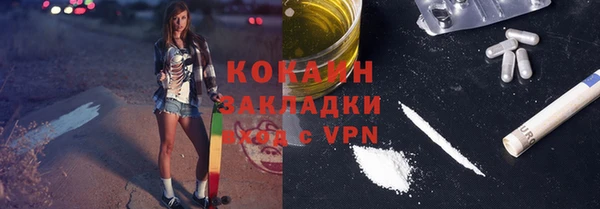 прущий лед Остров