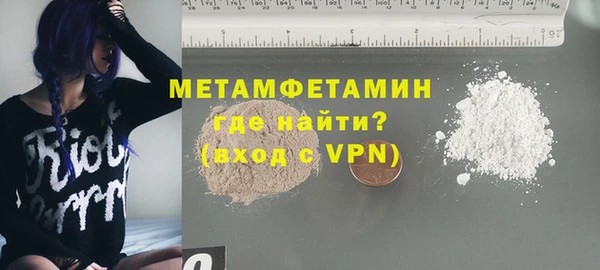 кокаин Осташков