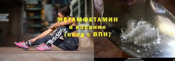 марихуана Пестово