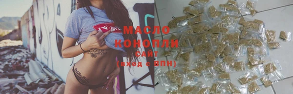 марихуана Пестово