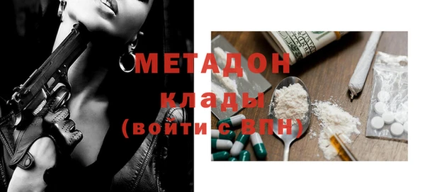 кокаин Осташков