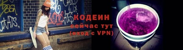 кокаин Осташков