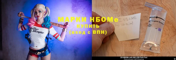ПСИЛОЦИБИНОВЫЕ ГРИБЫ Всеволожск