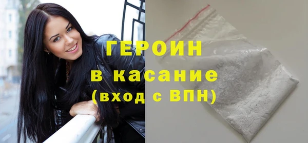 метадон Осинники