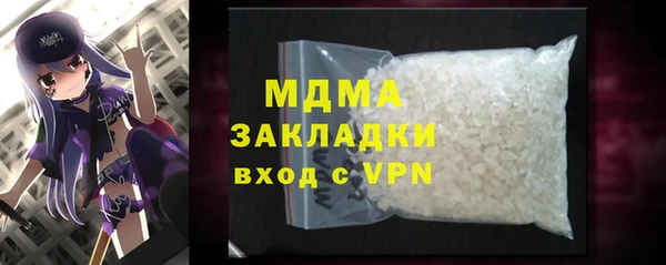 прущий лед Остров