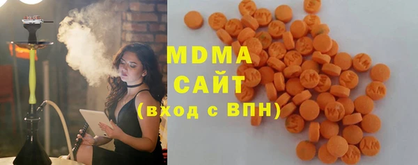метадон Осинники