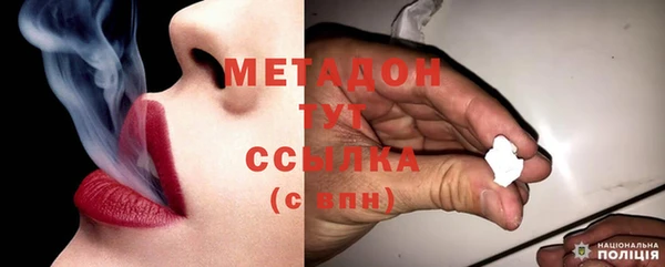 кокаин Осташков