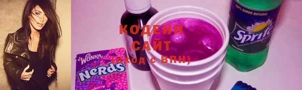 метадон Осинники