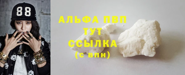 метадон Осинники