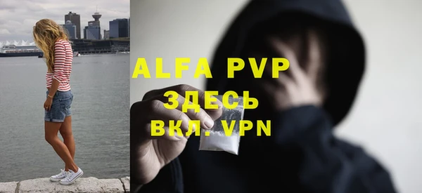 альфа пвп Вуктыл