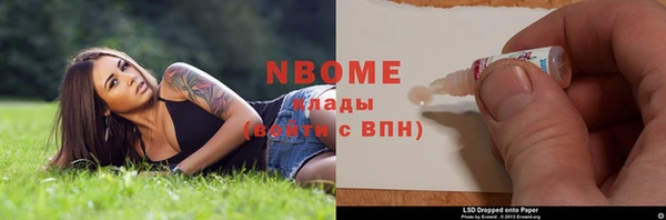 прущий лед Остров