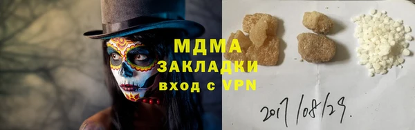 марихуана Пестово