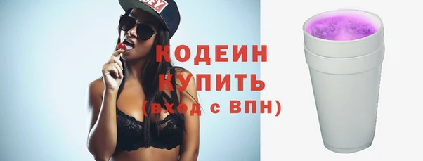 метадон Осинники