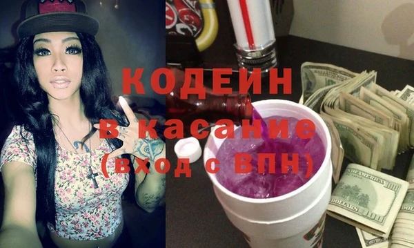 метадон Осинники
