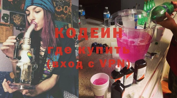 марихуана Пестово
