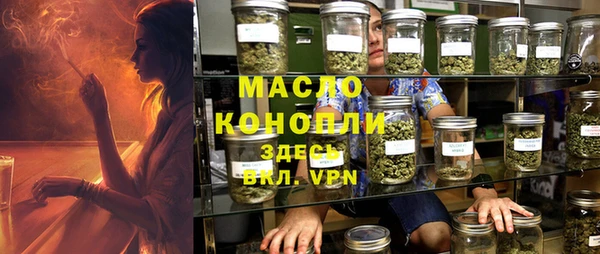 метадон Осинники