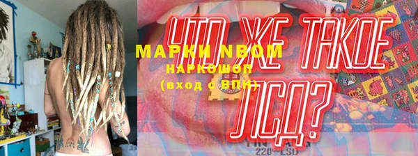 амфетамин Пересвет