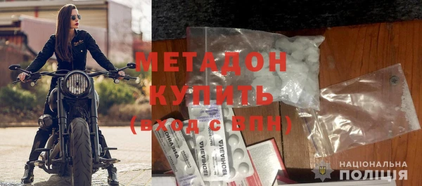 кокаин Осташков
