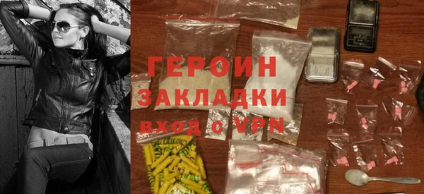 метадон Осинники