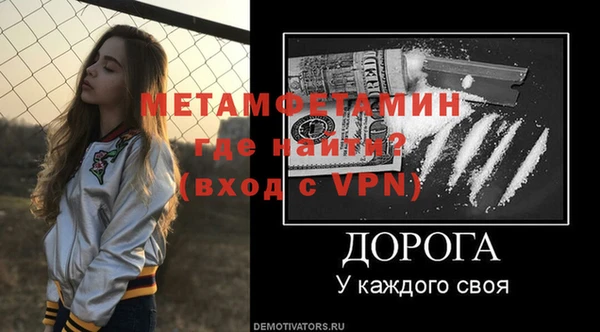 кокаин Осташков