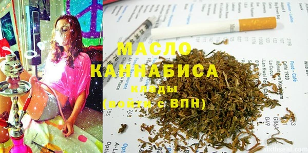 метадон Осинники
