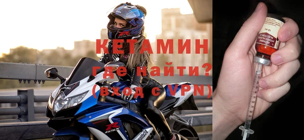 метадон Осинники