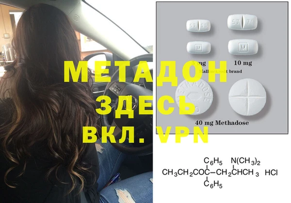 кокаин Осташков