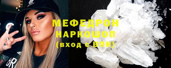 амфетамин Пересвет