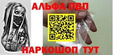 mdma Апшеронск