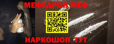 mdma Аргун