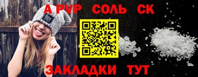 mdma Аргун