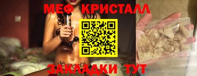 mdma Апшеронск