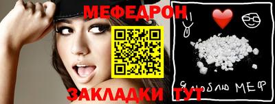 а пвп мука Азнакаево