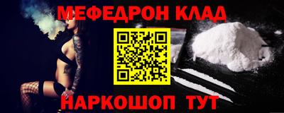 метадон Абакан