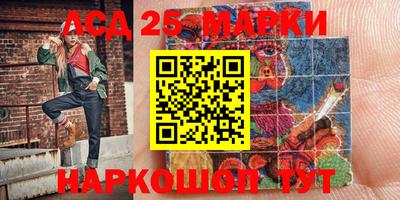 mdma Аргун