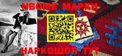 mdma Апшеронск