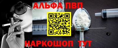 твердый Апрелевка