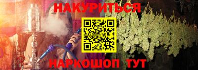 mdma Апшеронск