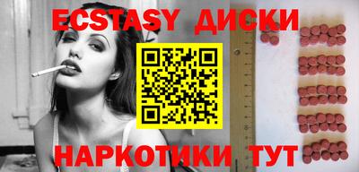 mdma Апшеронск