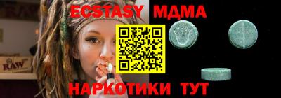 mdma Апшеронск